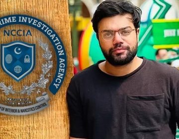 FIA Special Central Court Seeks Final Arguments on Bail Pleas of Three Accused in YouTuber Ducky Bhai Bribery Case CAPITALNESPOINT,.COM
