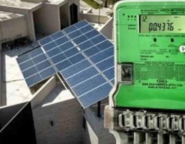 Pakistan Revises Net Metering Policy, Slashes Solar Power Purchase Rate to Rs11 per Unit CAPITALNEWSPOINT.COM