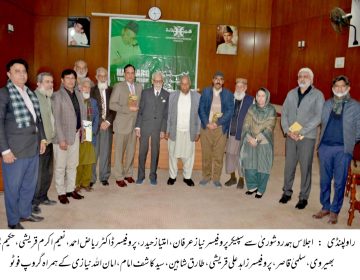 Experts Urge Empowerment of Pakistan’s Youth to Drive National Development CAPITALNEWSPOINT.COM