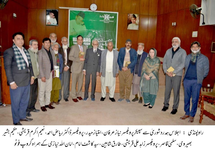 Experts Urge Empowerment of Pakistan’s Youth to Drive National Development CAPITALNEWSPOINT.COM