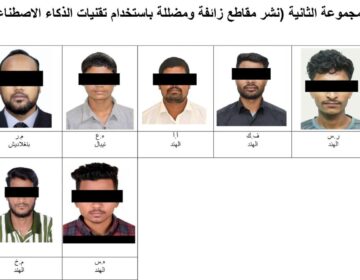 UAE Launches Major Crackdown on Misleading Social Media Campaigns, 25 People Arrested capitalnewspoint.com