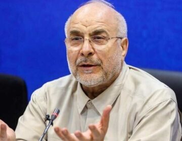 baqir qalibaf iran speaker capitalnewspoint.com