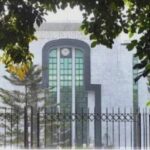 federal constitutional court capitalnewspoint.com