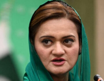 mariyam aurangzeb capitalnewspoint.com