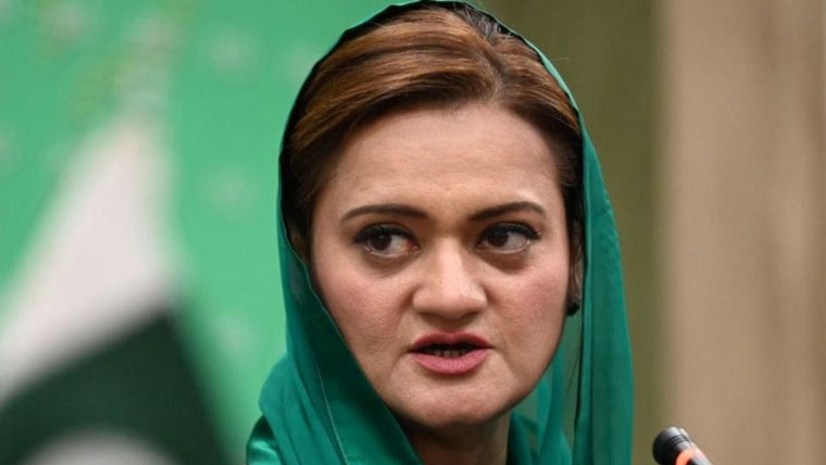 mariyam aurangzeb capitalnewspoint.com
