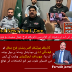 Stir After Farrukh Jamal's Arrest - More Key Names Likely to Surface in FIA Investigation. capitalnewspoint.com
