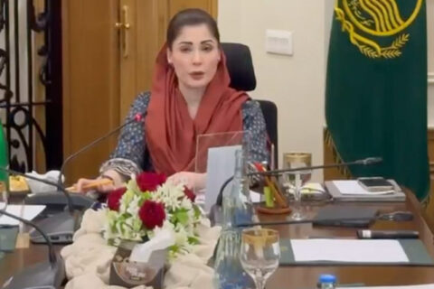 Maryam Nawaz CM Punjab capitalnewspoint.com