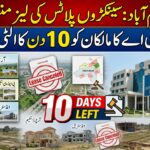 CDA Issues Notices Over Lease Cancellation of Hundreds of Plots in Islamabad, Gives Owners 10-Day Deadline