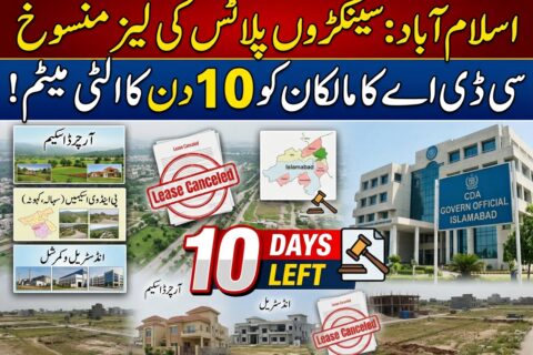 CDA Issues Notices Over Lease Cancellation of Hundreds of Plots in Islamabad, Gives Owners 10-Day Deadline