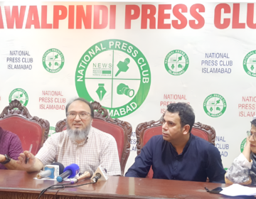 Islamabad PressClub Press Confrence Capitalnewspoint.com