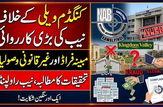Kingdom Valley Fraud case Capitalnewspoint.com