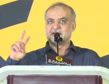 Hafiz Naeem Rehman 20 sep protest capitalnewspoint