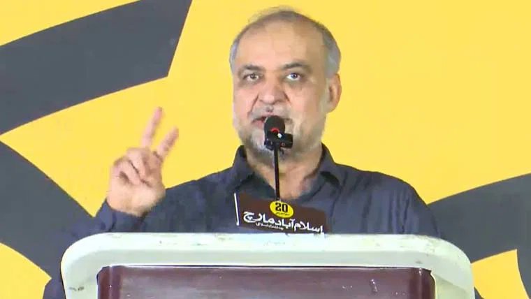 Hafiz Naeem Rehman 20 sep protest capitalnewspoint