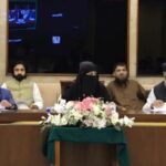 Pakistan Accounts Committee Capitalnewspoint.com