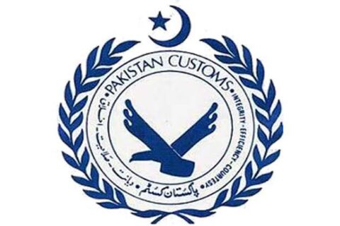 Custam Pakistan Capitalnewspoint.com
