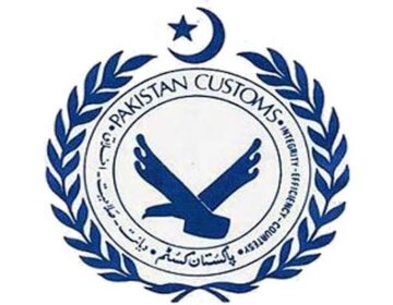 Custam Pakistan Capitalnewspoint.com
