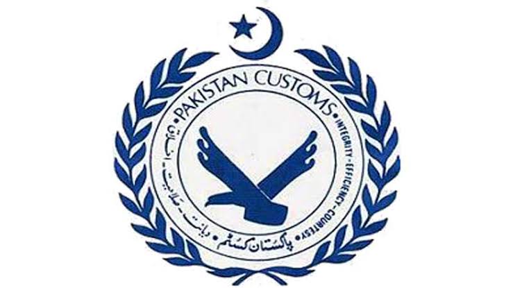 Custam Pakistan Capitalnewspoint.com