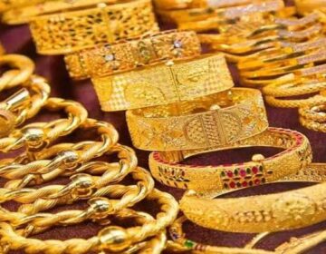 GoldRates Capitalnewspoint.com