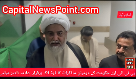 Govt-PTI Talks Stuck , Terrorism, KP Operation and Imran Khan Meeting Become Key Hurdles Capitalnewspoint.com