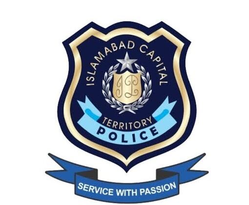 Islamabad Police Logo Capitalnewspoint.com.jpg