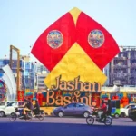 Jashne Basant New Dates Capitalnewspoint.com