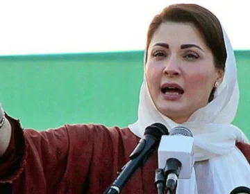 Maryam Nawaz PMLN CM Punjab Capitalnewspoint.com