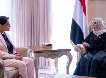 Yemen Demands State Control of All Weapons, Stresses Bab al-Mandab Security Capitalnewspoint.com